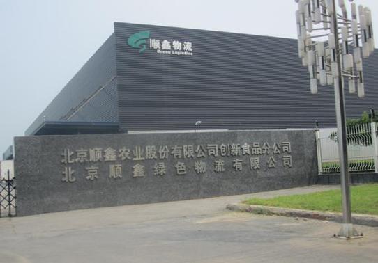 顺鑫控股股票行情-第6张图片