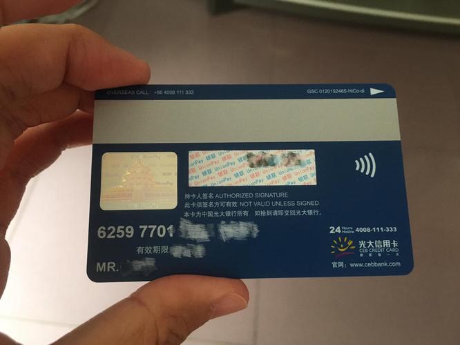光大银行注册资本多少,光大银行注册资本多少亿-第3张图片 光大银行注册资本多少,光大银行注册资本多少亿-第3张图片