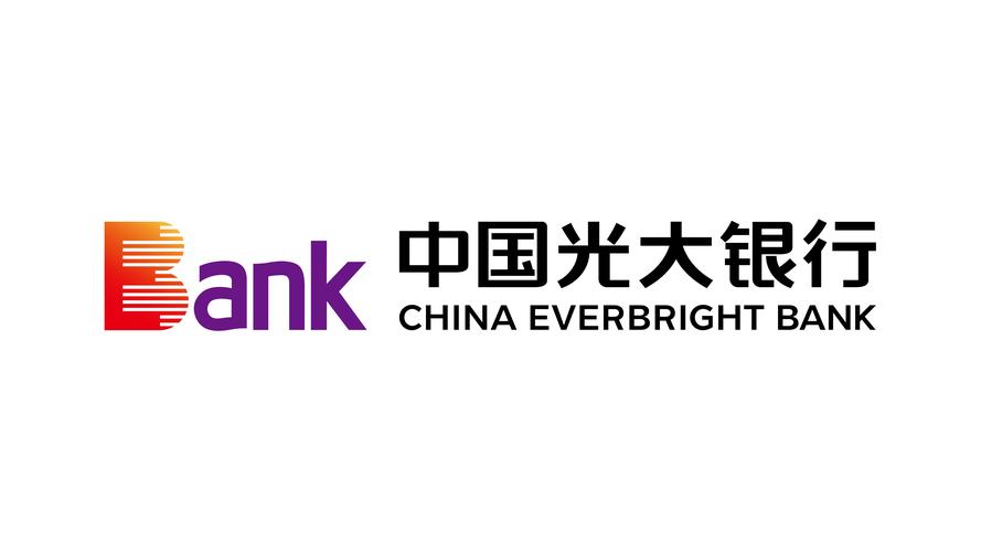 光大银行注册资本多少,光大银行注册资本多少亿-第7张图片 光大银行注册资本多少,光大银行注册资本多少亿-第7张图片