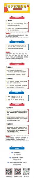 深圳外盘纳指期货怎么开户-第4张图片