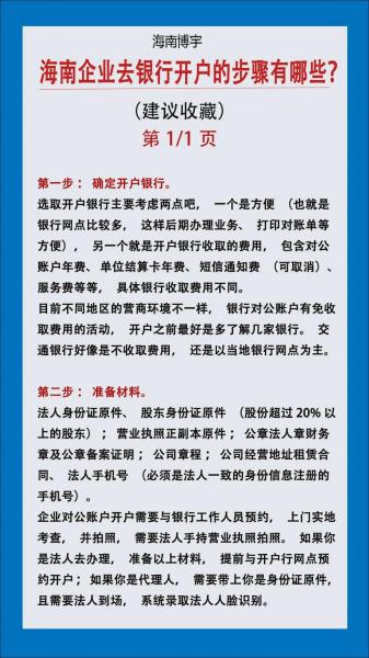 深圳外盘纳指期货怎么开户-第5张图片
