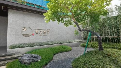 中南地产属于什么档次-第2张图片 中南地产属于什么档次-第2张图片