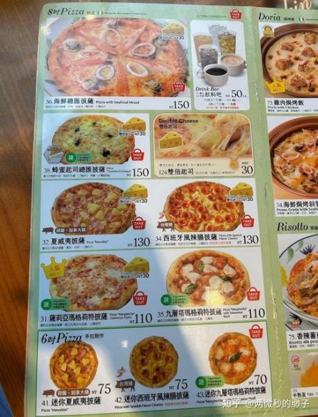 200台币多少钱