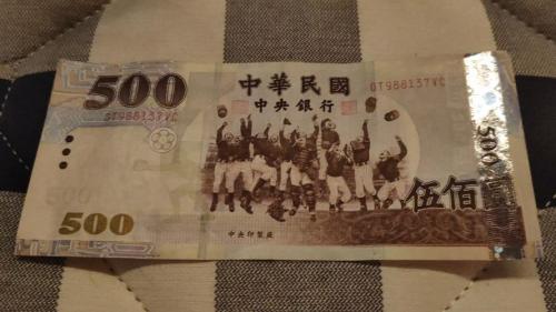 200台币多少钱-第3张图片 200台币多少钱-第3张图片