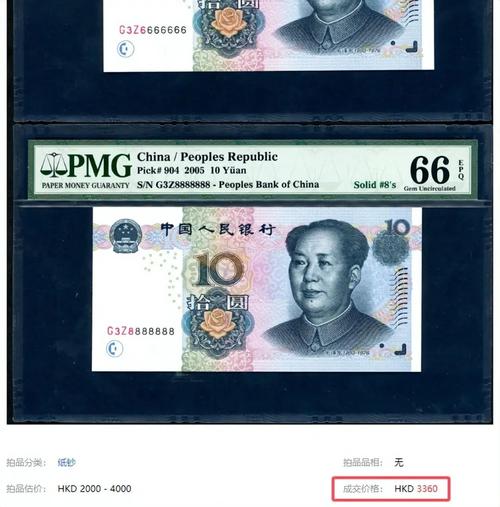 200台币多少钱-第5张图片 200台币多少钱-第5张图片