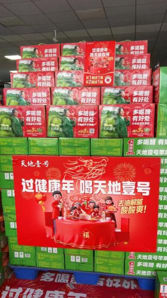 天地壹号是上市公司吗/天地壹号是上市公司吗?-第3张图片 天地壹号是上市公司吗/天地壹号是上市公司吗?-第3张图片
