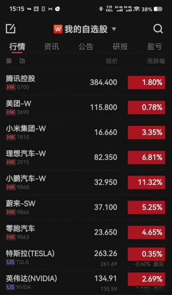 银河玖乐不显示行情怎么办-银河玖乐怎么看新股申购-第2张图片 银河玖乐不显示行情怎么办-银河玖乐怎么看新股申购-第2张图片