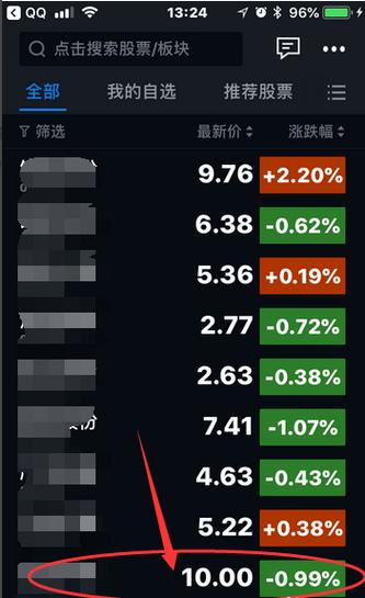 银河玖乐不显示行情怎么办-银河玖乐怎么看新股申购-第4张图片 银河玖乐不显示行情怎么办-银河玖乐怎么看新股申购-第4张图片