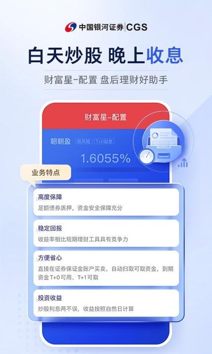 银河玖乐不显示行情怎么办-银河玖乐怎么看新股申购-第6张图片 银河玖乐不显示行情怎么办-银河玖乐怎么看新股申购-第6张图片