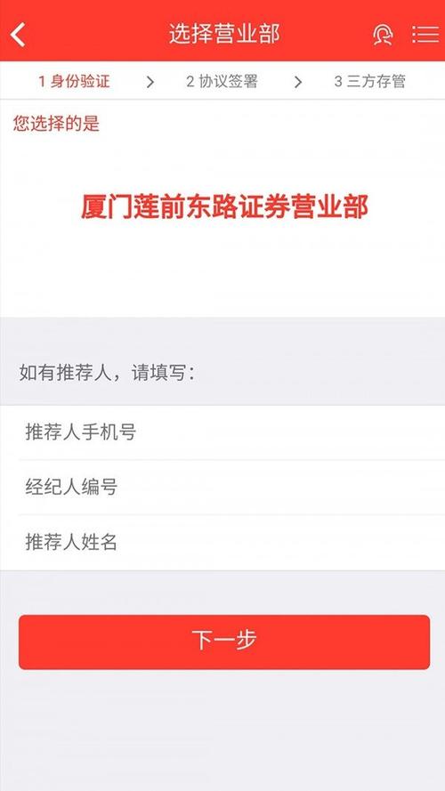 银河玖乐不显示行情怎么办-银河玖乐怎么看新股申购-第7张图片 银河玖乐不显示行情怎么办-银河玖乐怎么看新股申购-第7张图片