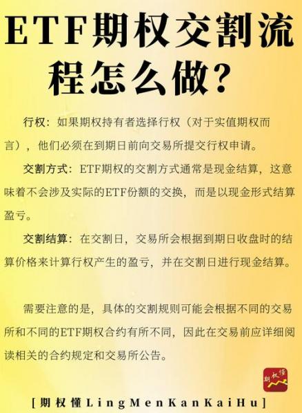 买etf300有手续费吗/买etf的费用-第4张图片 买etf300有手续费吗/买etf的费用-第4张图片