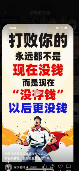 人民币保值的比较好办法-人民币保值的比较好办法有哪些-第5张图片 人民币保值的比较好办法-人民币保值的比较好办法有哪些-第5张图片