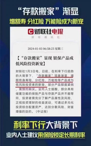 几次全面降准-第5张图片 几次全面降准-第5张图片