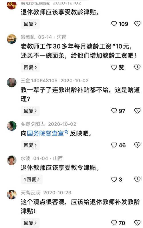 华夏时报是事业单位么/华夏时报是否国企-第6张图片 华夏时报是事业单位么/华夏时报是否国企-第6张图片