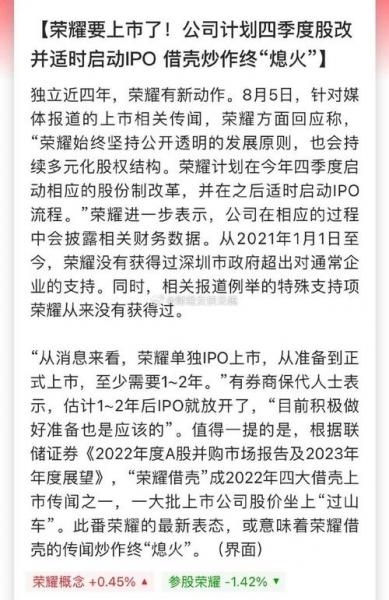 深振业a重组什么/深振业重组什么情况了?-第7张图片 深振业a重组什么/深振业重组什么情况了?-第7张图片