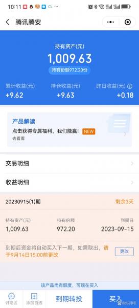 沪深行情000823/沪深行情搜狐股票