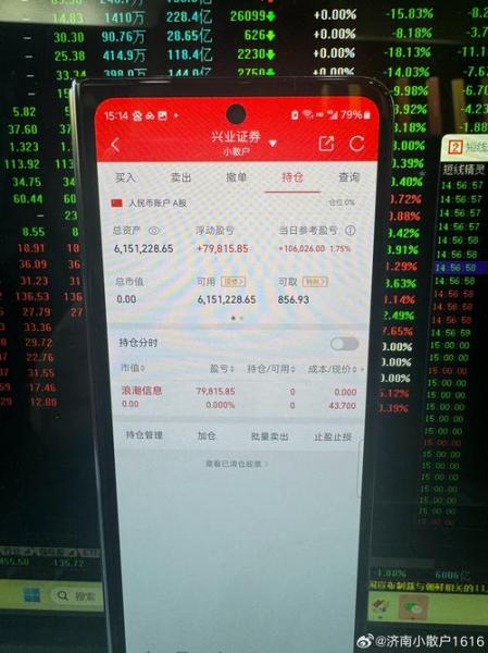十倍的股票30元是多少钱-第7张图片 十倍的股票30元是多少钱-第7张图片