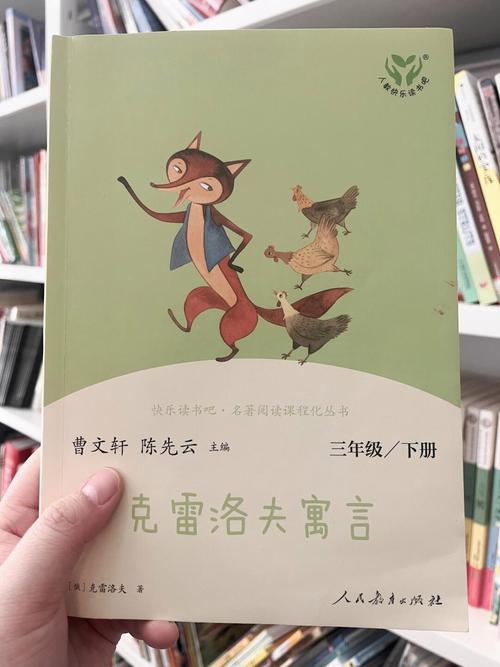 史丹利的寓言有中文么,史丹利的寓言有中文么-第3张图片 史丹利的寓言有中文么,史丹利的寓言有中文么-第3张图片