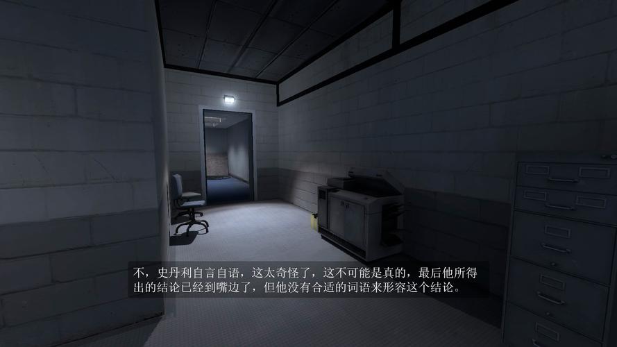 史丹利的寓言有中文么,史丹利的寓言有中文么-第6张图片 史丹利的寓言有中文么,史丹利的寓言有中文么-第6张图片