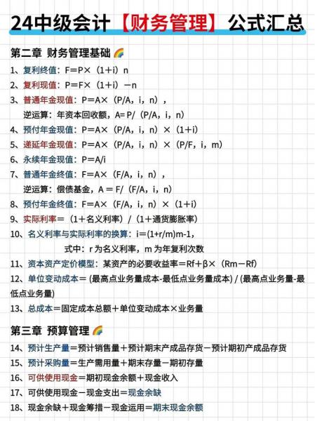 财富管理学什么/财富管理学什么就业前景-第2张图片 财富管理学什么/财富管理学什么就业前景-第2张图片
