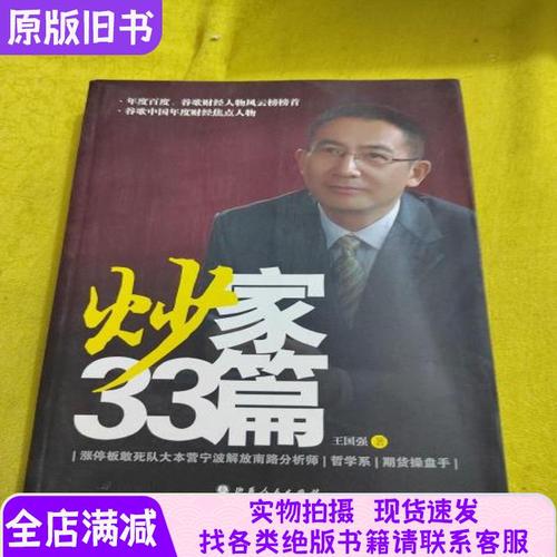 知钱俱乐部向班长前妻-第2张图片 知钱俱乐部向班长前妻-第2张图片
