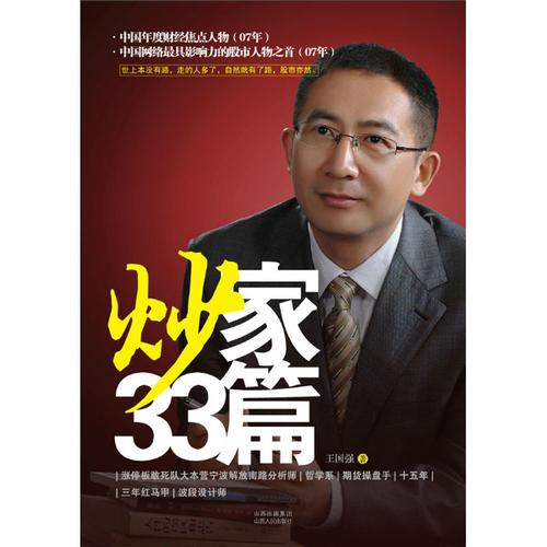 知钱俱乐部向班长前妻