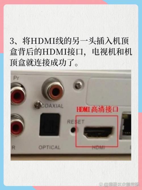 创维数字电视怎么连接机顶盒-创维电视怎么连接智能网络机顶盒