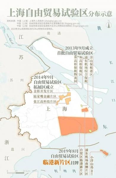 上海自贸区新片区在哪-上海自贸区 片区-第2张图片 上海自贸区新片区在哪-上海自贸区 片区-第2张图片