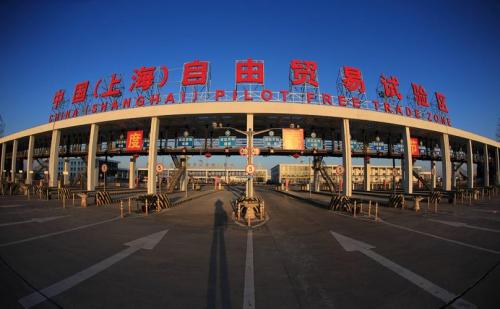 上海自贸区新片区在哪-上海自贸区 片区-第10张图片 上海自贸区新片区在哪-上海自贸区 片区-第10张图片