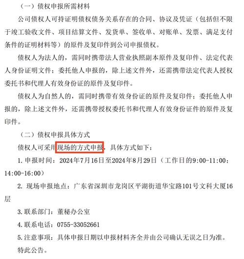 文科转债上市费用预测-第6张图片 文科转债上市费用预测-第6张图片