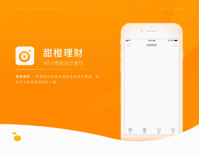 山东财金票据理财安全吗-第6张图片 山东财金票据理财安全吗-第6张图片