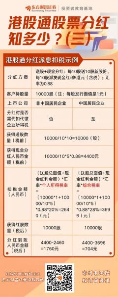 000792会分红吗-000725什么时候分红-第8张图片 000792会分红吗-000725什么时候分红-第8张图片