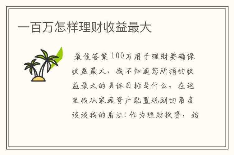 如何投资股票成功率高-第5张图片