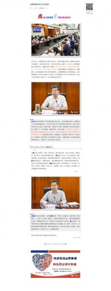 焦煤集团是什么级别-山西焦煤集团是什么级别