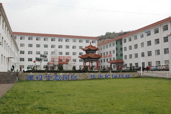 焦煤集团是什么级别-山西焦煤集团是什么级别-第4张图片 焦煤集团是什么级别-山西焦煤集团是什么级别-第4张图片