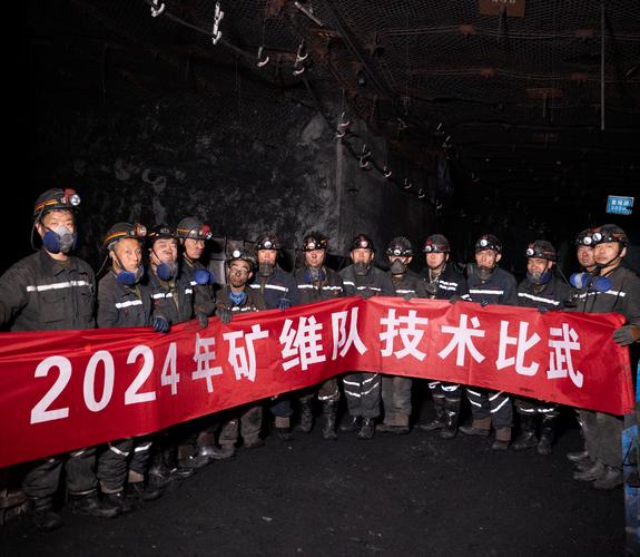 焦煤集团是什么级别-山西焦煤集团是什么级别-第5张图片 焦煤集团是什么级别-山西焦煤集团是什么级别-第5张图片