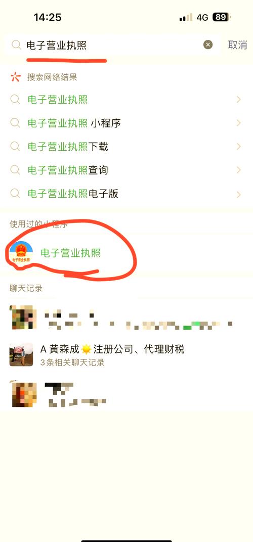 在哪儿可以查到一个地区的国有企业有哪些-第2张图片 在哪儿可以查到一个地区的国有企业有哪些-第2张图片
