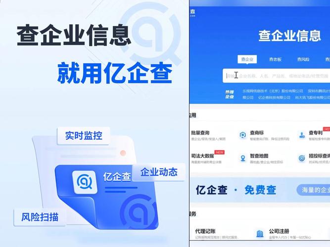 在哪儿可以查到一个地区的国有企业有哪些
