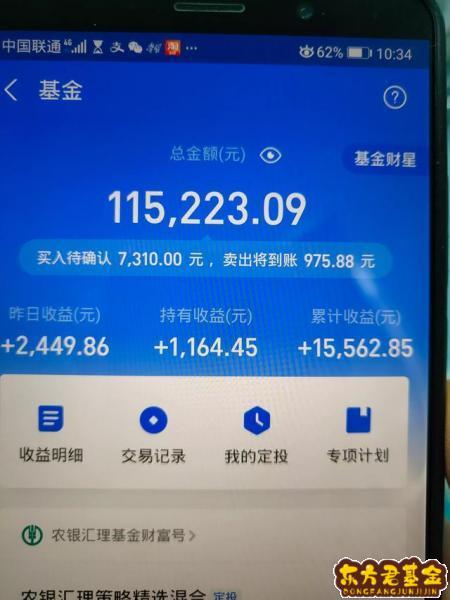 510880可以定投一辈子吗-第2张图片