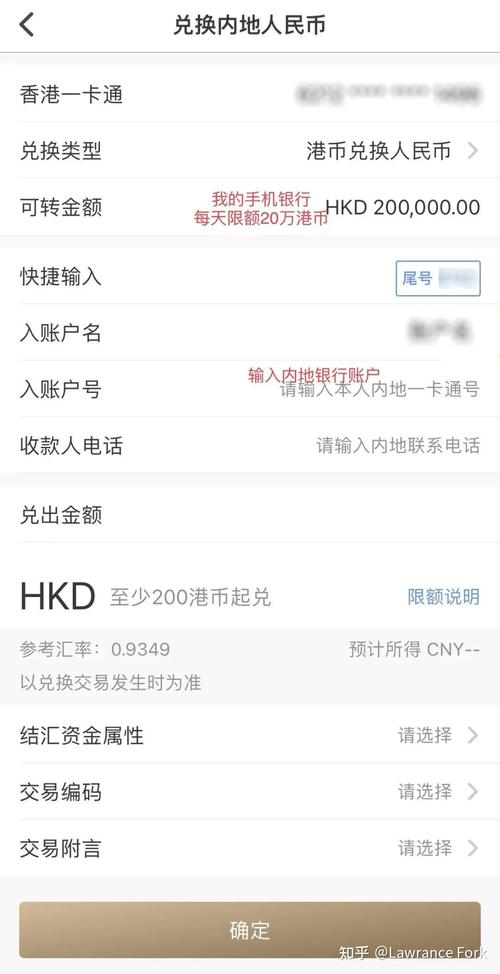 外汇网上如何使用-第4张图片 外汇网上如何使用-第4张图片