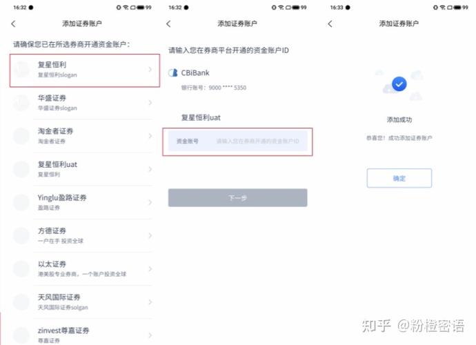 艾德证券可以出金到sib吗-艾德证券的钱如何取出