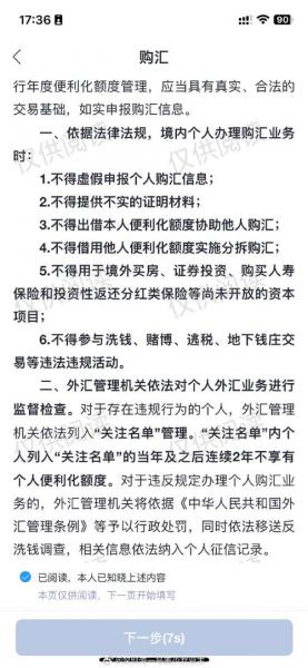 艾德证券可以出金到sib吗-艾德证券的钱如何取出-第2张图片