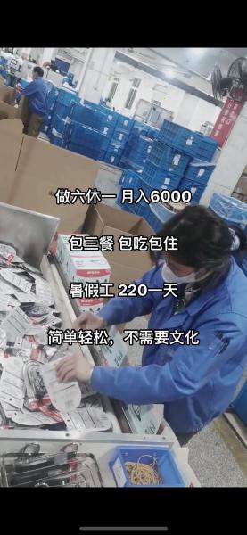 江西赣粤高速有限公司属国企吗-江西赣粤高速有限公司属国企吗还是私企-第3张图片 江西赣粤高速有限公司属国企吗-江西赣粤高速有限公司属国企吗还是私企-第3张图片
