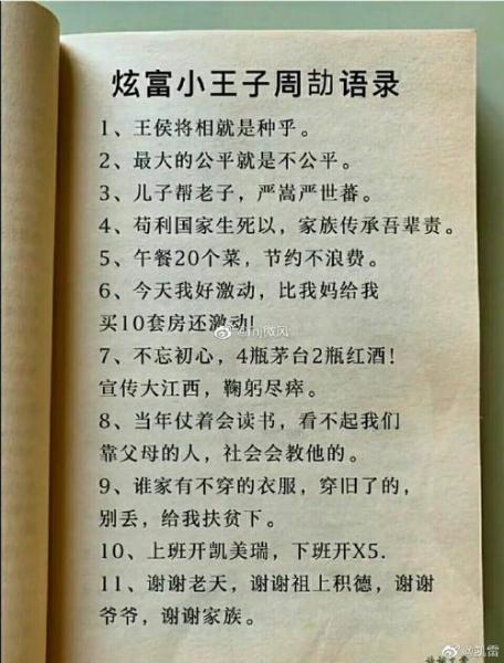 江西赣粤高速有限公司属国企吗-江西赣粤高速有限公司属国企吗还是私企-第5张图片 江西赣粤高速有限公司属国企吗-江西赣粤高速有限公司属国企吗还是私企-第5张图片