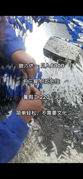 江西赣粤高速有限公司属国企吗-江西赣粤高速有限公司属国企吗还是私企-第7张图片 江西赣粤高速有限公司属国企吗-江西赣粤高速有限公司属国企吗还是私企-第7张图片