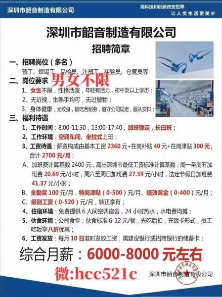奋达电器部门怎么样-第5张图片 奋达电器部门怎么样-第5张图片