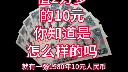 1k日元等于多少人民币，1k日元等于多少人民币-第7张图片