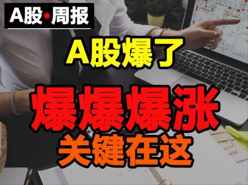 赤峰黄金行情同花顺/赤峰黄金股票同花顺股吧