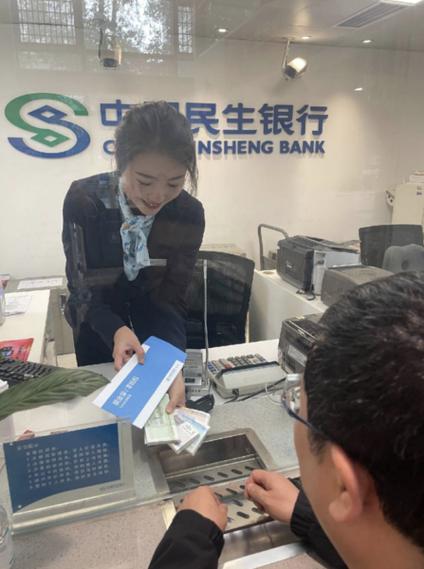 民生银行人工客服电话号码是多少，民生银行人工客服电话号码是多少-第2张图片