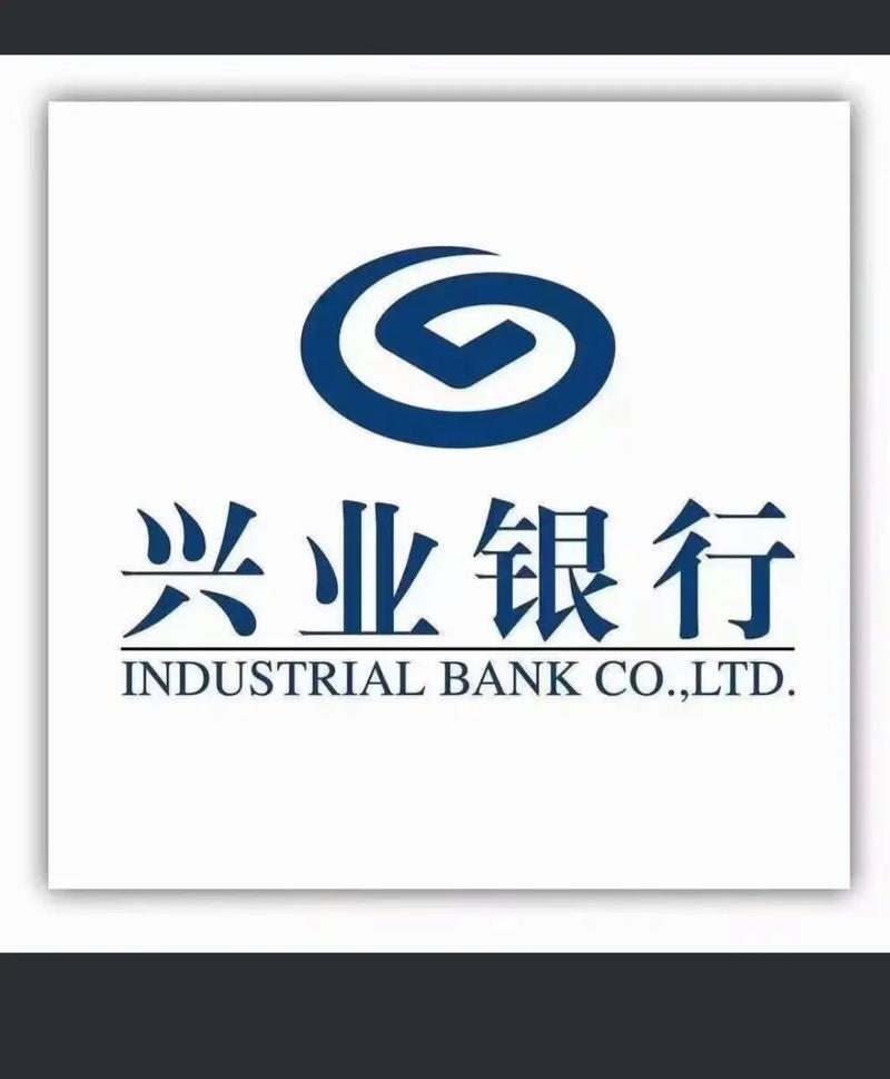 兴业是国企吗/兴业银行是国企吗-第2张图片 兴业是国企吗/兴业银行是国企吗-第2张图片